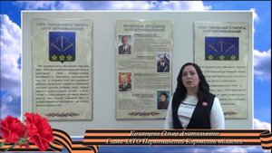 РОЛИК О Исакове Василии Евсеевиче