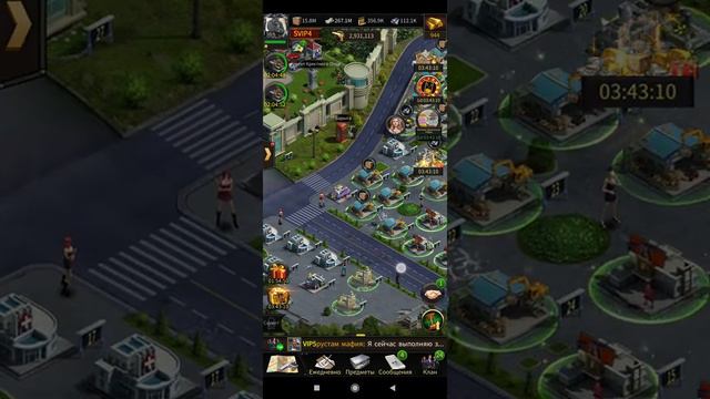 Mafia City выработка ресурсов смотреть онлайн
