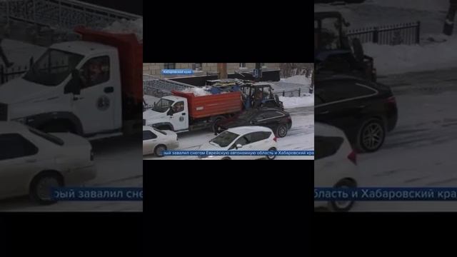 29.11.2021. В ЕАО сотрудники МЧС России продолжают ликвидировать последствия циклона