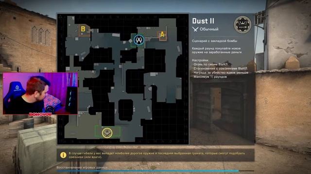 ТЕСТ ПОДРУБКА | CS:GO СТРИМ смотреть онлайн