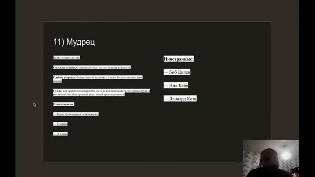 Основы музыкального маркетинга, позиционирование артиста, продвижение артиста