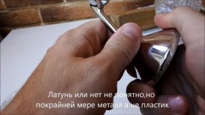Отличный держатель для душа из латуни
