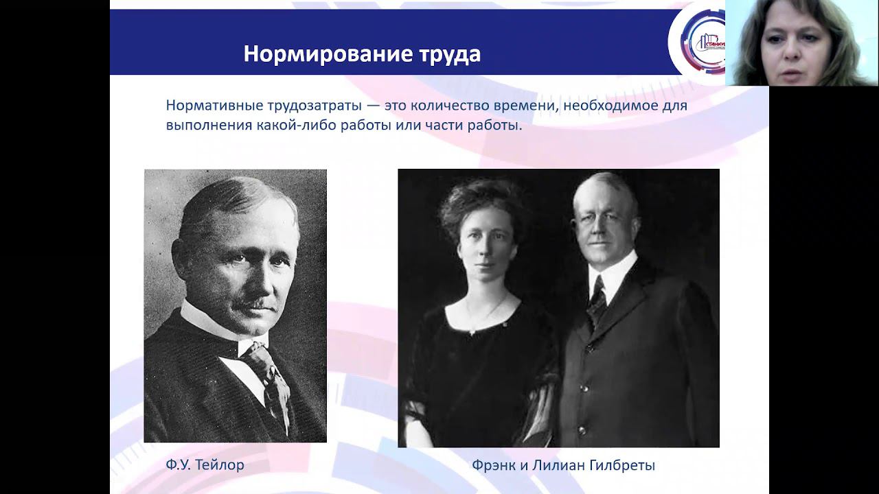 ОУМП Нормирование смотреть онлайн