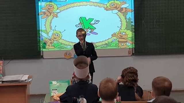 Прощание с азбукой ч.5 смотреть онлайн