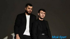 Руслан Добрый, Tural Everest - За тебя мой брат (Премьера клип) 2021