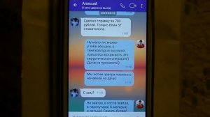 Муж спалил жену на измене