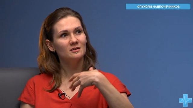 Опухоли надпочечников