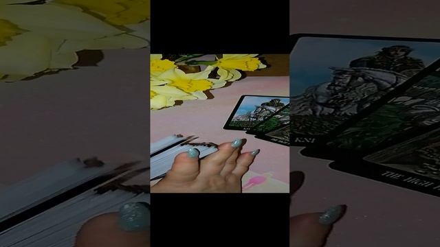 событие на пороге ?