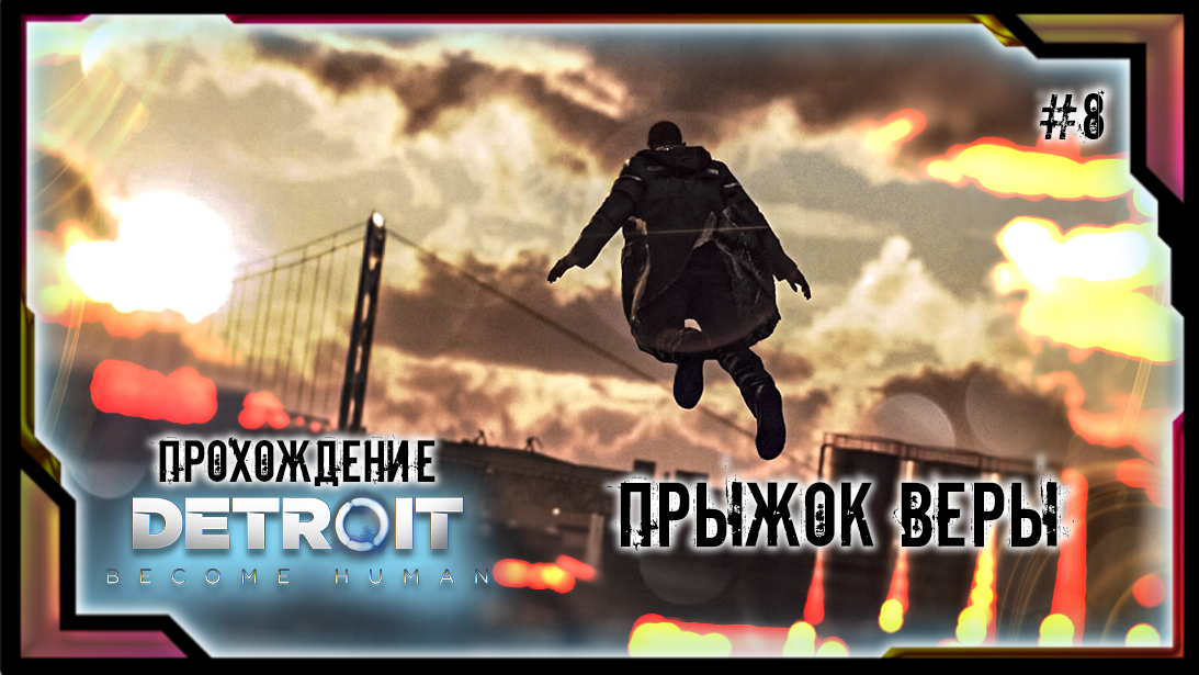 Освободи андроид. Освободи андроид