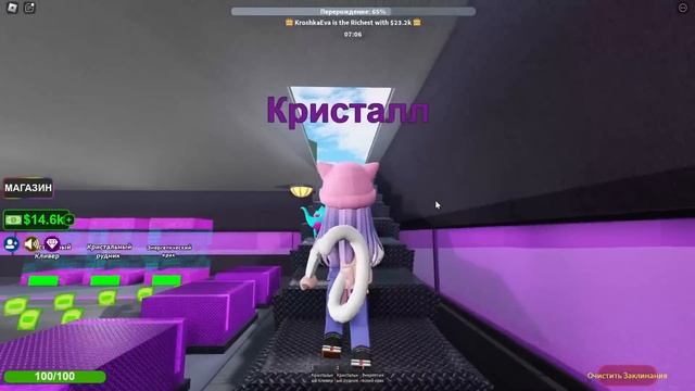 НОВЫЙ ТАЙКУН СТИХИЙ! Roblox Elemental Powers Tycoon смотреть онлайн