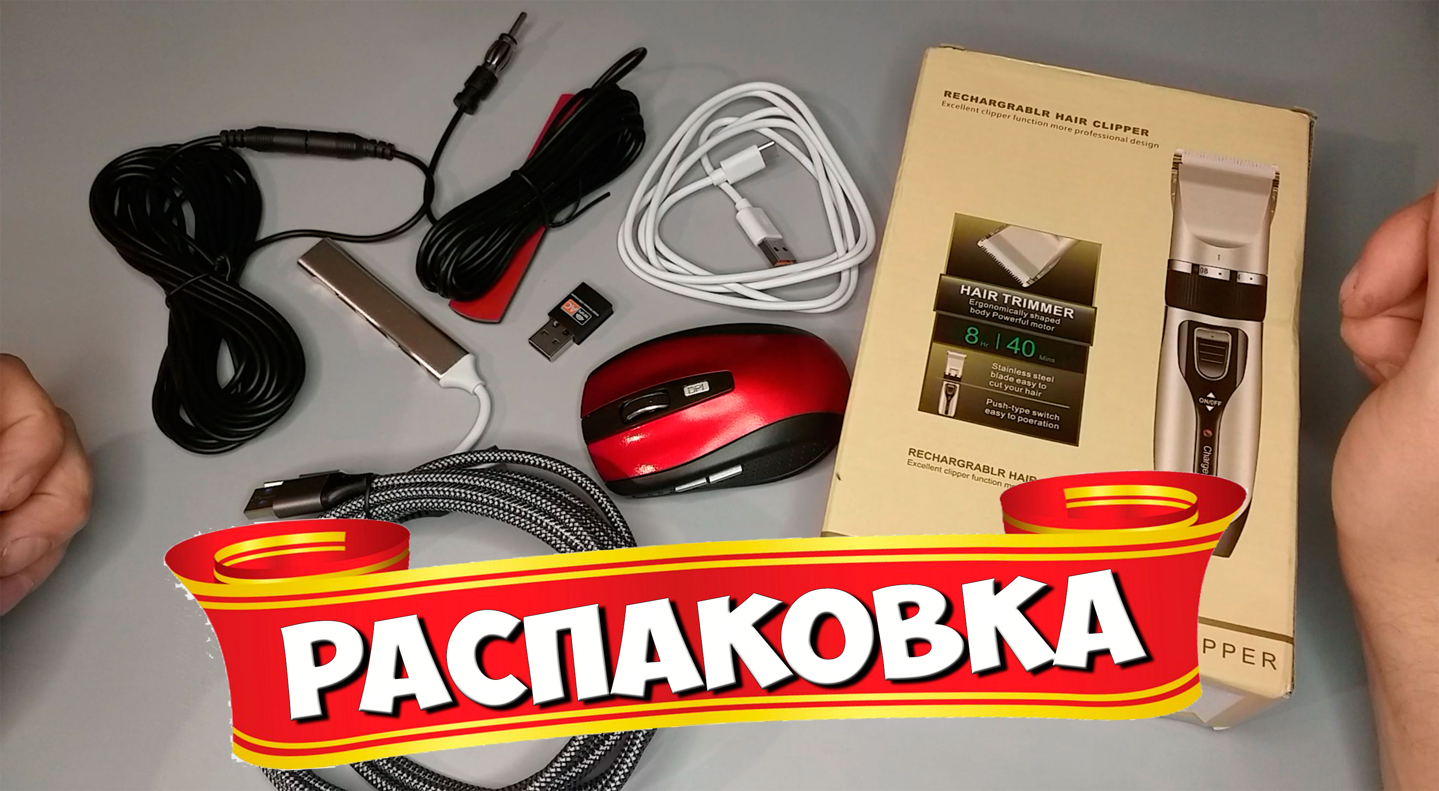 Товары из Китая! Видео  распаковка с ALIEXPRESS!