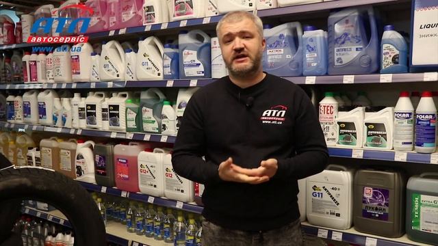 Антифриз для автомобилей из США, для японских и корейских автомобилей, для европейцев | Отличия смотреть онлайн