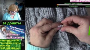 Трикотажный шов, как матрасный + открытые петли. комбинированный трикотажный шов