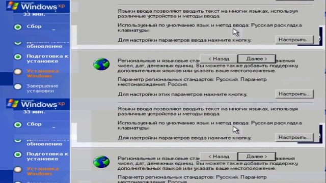 Установка Windows при 512 КБ видеопамяти смотреть онлайн