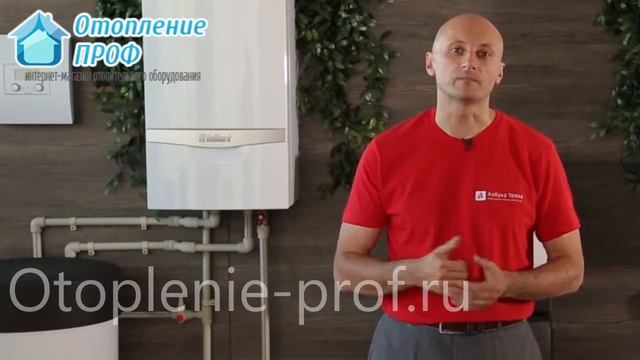 Как выбрать котел? Одноконтурный котел или двухконтурный котел?