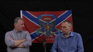 Игорь Стрелков и Максим Климов - "Неприятности с хаймарсами" Прямой Эфир (Стрим) 15.07.22 #Стрелков