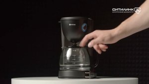 Обзор кофеварки VITEK 1500-VT | Ситилинк