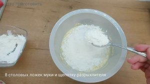 Кексы с минимальным количеством муки