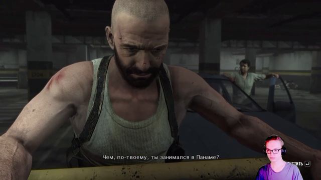 MaxPayne 3 | ДВЕНАДЦАТАЯ  СЕРИЯ | ПРОХОЖДЕНИЕ ИГР С ПАШЕЙ