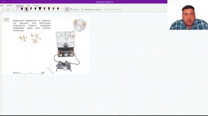 🚩 Задание 19 ЕГЭ по физике 2024 демоверсия