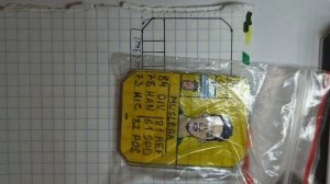 Как сделать бумажные карточки фифа!+часть коллекции