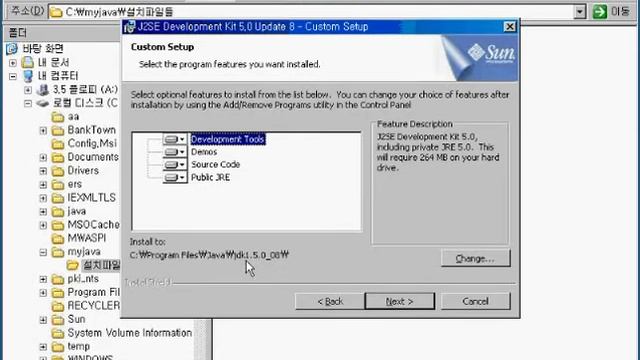 JAVA 강의 - 1 2 JDK 5 0Tiger설치 및 환경설정 смотреть онлайн