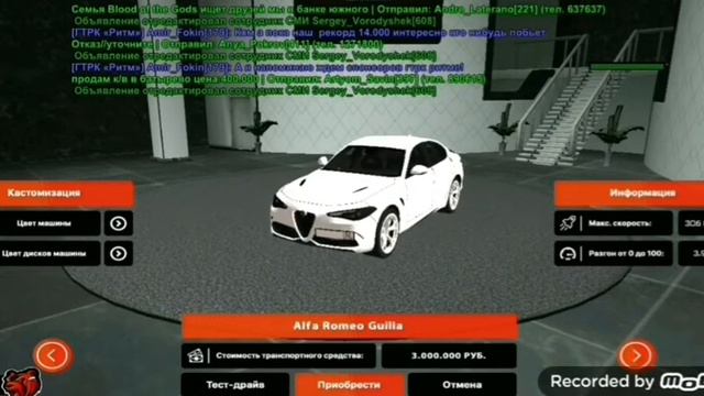 АВТОСАЛОНЫ BLACK RUSSIA || КАК УЗНАТЬ ВСЕ ЦЕНЫ НА АВТО