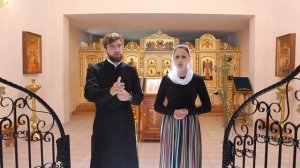 Трисвятое, болгарский распев