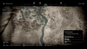 Мертв ли Убба? Нашли поле битвы в Assassin's Creed Вальгалла Valhalla