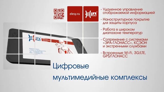 Elesy Production смотреть онлайн