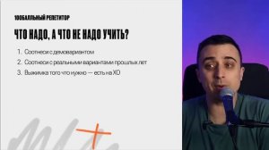 Что делать за 2 недели до ЕГЭ по физике? | Cаня Эбонит