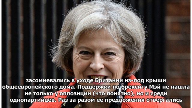 Тереза Мэй заявила об отставке: кто станет новым премьер-министром Великобритании