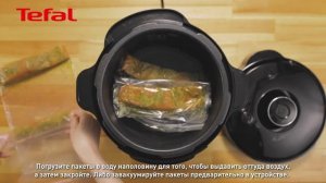 Мультиварка Tefal Home Chef CY601832: лосось су-вид с соусом песто (рецепт)