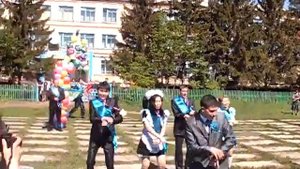 11 класс танцуют танец на последний звонок 1 часть.)))