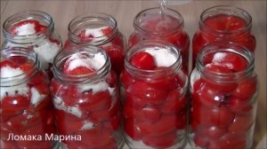 ?Помидоры дольками, без уксуса, на зиму.
