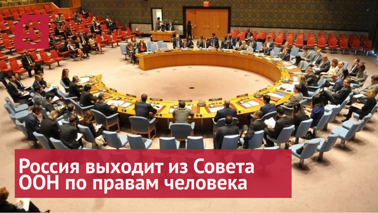 Вучич: Сербия проголосовала за выход России из СПЧ ООН из-за шантажа Запада