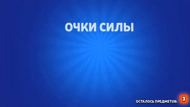 Открываю 5 омегаящиков в нулсе 3 часть немного выпало бравлеров смотреть онлайн