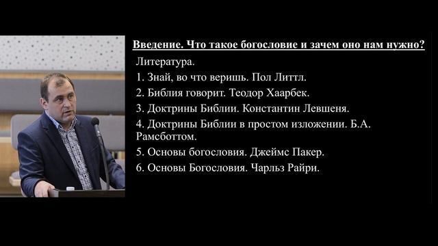 «Сотворение человека» |Библейская антропология Часть 1 | В. Буланов