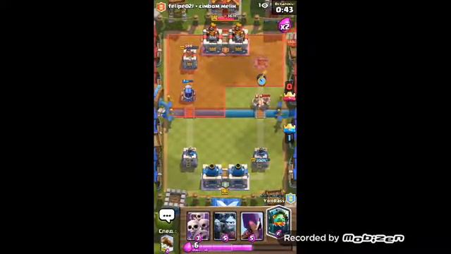 Бои 2 на 2 и КОР ЧЕСТ-Клэш Рояль смотреть онлайн