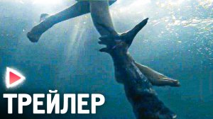 ОЗЕРО СТРАХА. ПРИСУТСТВИЕ｜Русский трейлер (2023) Драма, ужастик.