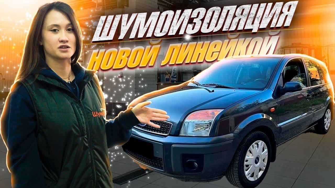 Самый бюджетный вариант шумоизоляции автомобиля