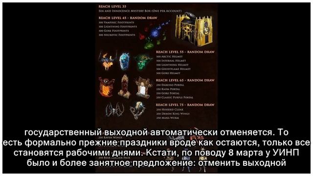 Изгнание из мая смотреть онлайн