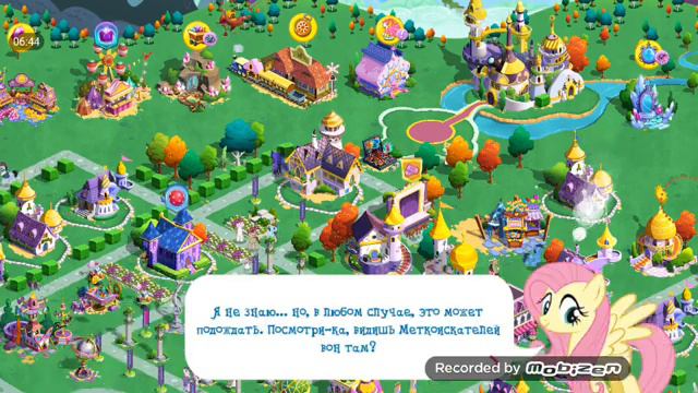 Быть взрослым так непросто - My Little Pony смотреть онлайн