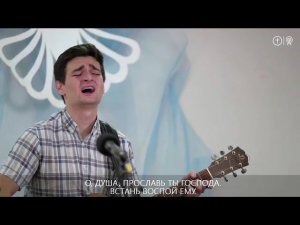 восхвалю Тебя Боже_