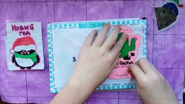 Распаковка бумажных сюрпризов 💗Не перепутай ✨