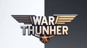 War Thunder Страдаю в реалестичных боях