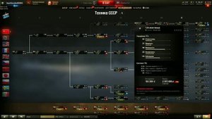 ОБНОВЛЁННАЯ ВЕТКА СОВЕТСКИХ ТАНКОВ В WoT