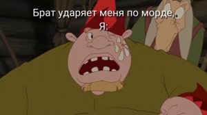 Вот тебе раз. Да что же это такое?