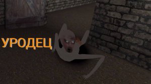 РЕБËНОК СЛЕНДЕРИНЫ-The Child Of Slendrina