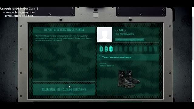 Warface Загадка таинственного ноутбука №3 смотреть онлайн